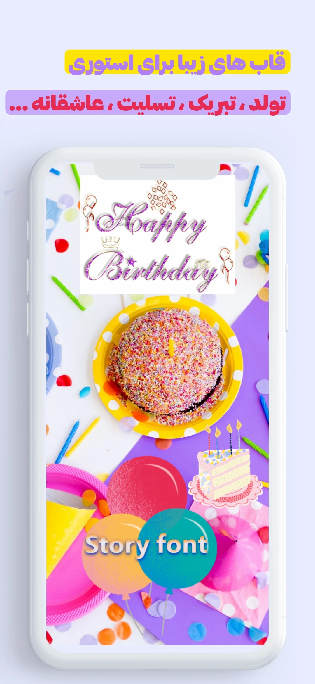 اسکرین‌شات ۴